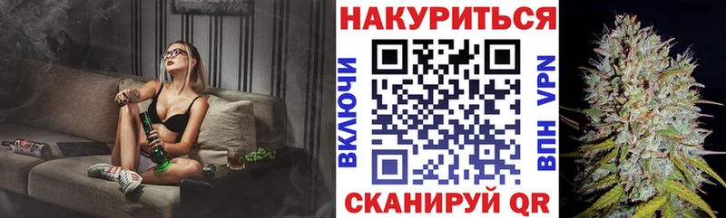 Купить закладку МАРИХУАНА  Меф  APVP  ГАШ  Нововоронеж