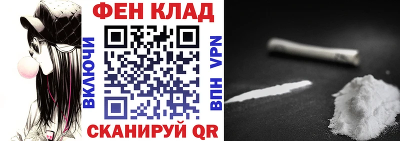 АМФ VHQ  Купить  Нововоронеж 