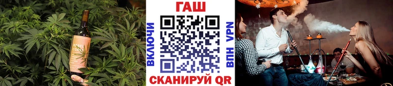 Печенье с ТГК конопля  Купить  Нововоронеж 