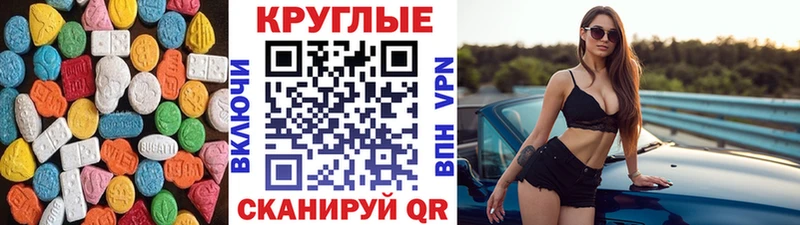 Купить закладки  Нововоронеж  Ecstasy TESLA 