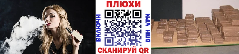ГАШ хэш  Купить закладки  Нововоронеж 