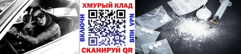 ГЕРОИН Афган  Купить закладки  Нововоронеж 