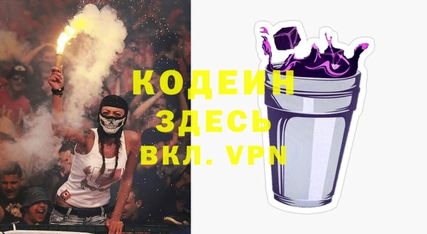 бутират Липки