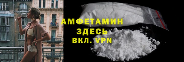 Альфа ПВП Лиски