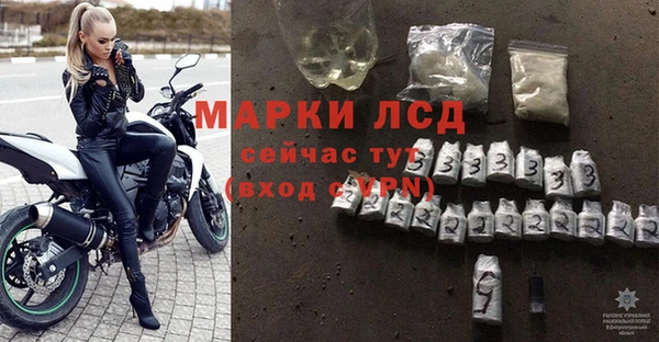 бутират Липки