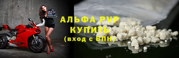 Альфа ПВП Лиски