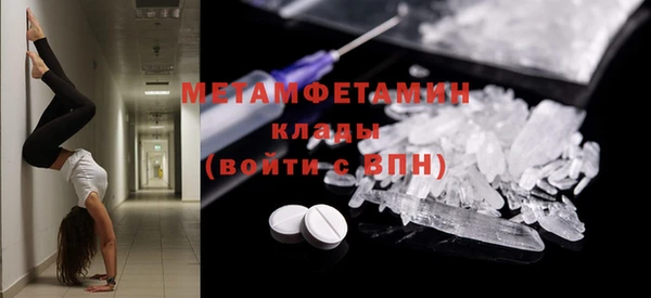 прущие грибы Лихославль