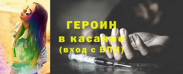 Альфа ПВП Лиски