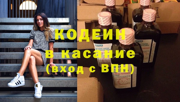 бутират Липки