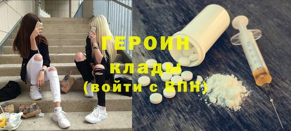 бутират Липки