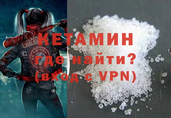 бутират Липки