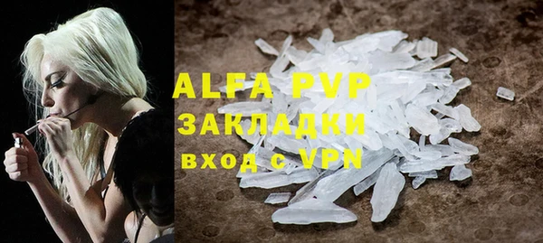 Альфа ПВП Лиски