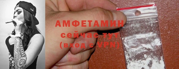 бутират Липки