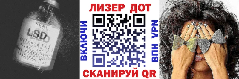 Купить где Нововоронеж Лсд 25 экстази кислота
