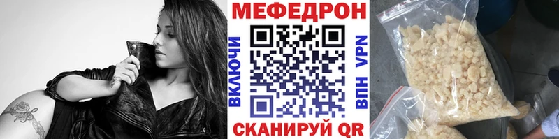 Купить где  Нововоронеж  МЯУ-МЯУ 4 MMC 