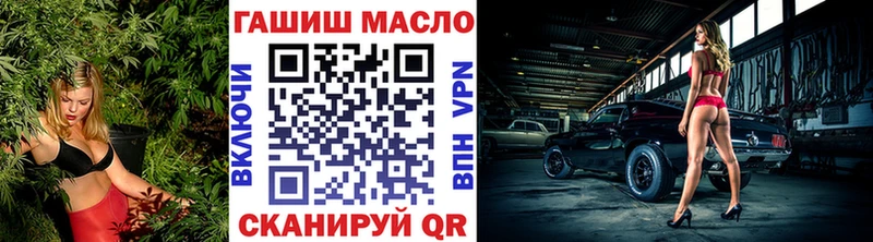 Дистиллят ТГК гашишное масло  Купить где  Нововоронеж 